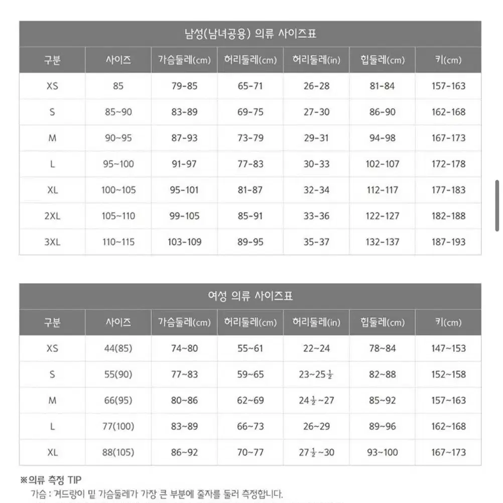 언더아머 여성 테크 기능성 반팔 m