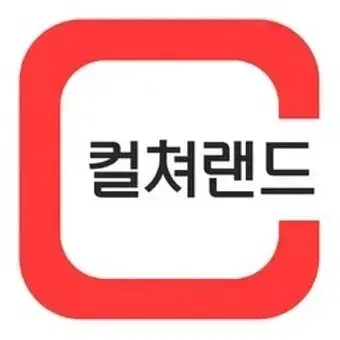 컬쳐랜드 컬처랜드 컬쳐캐시 컬쳐캐쉬 88% 로 삽니다