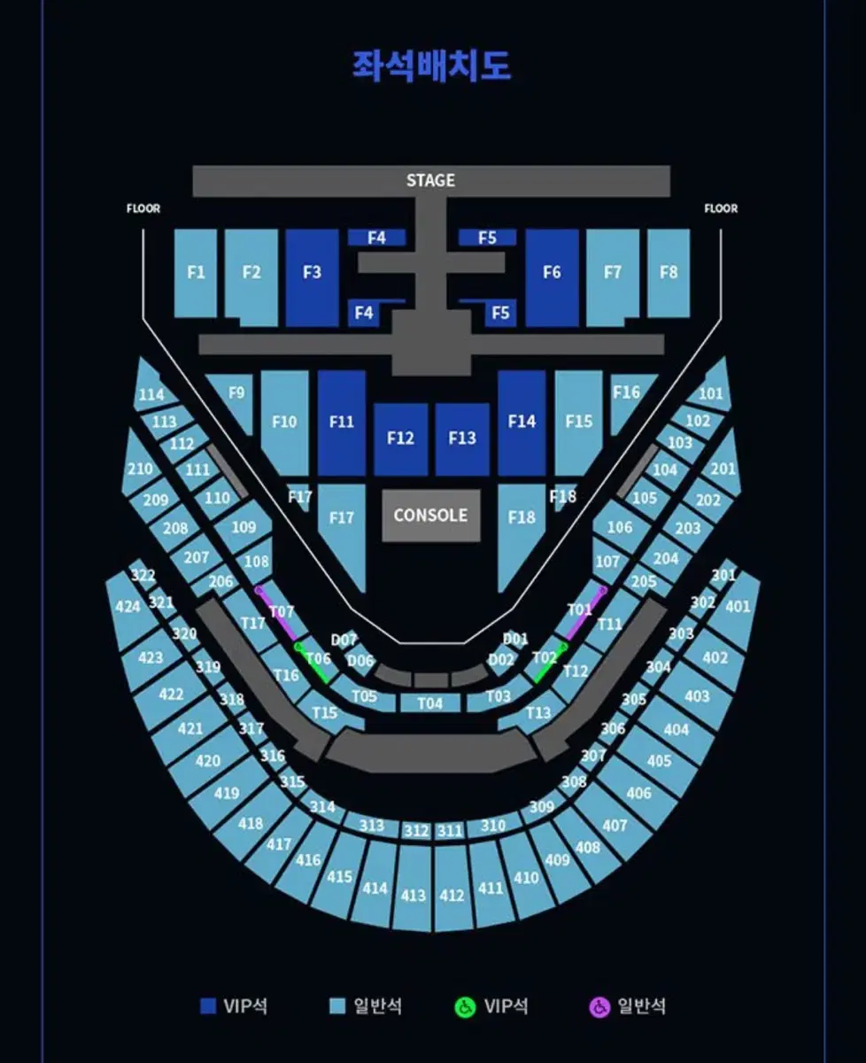 nct 엔시티127 콘서트 대리 취켓팅