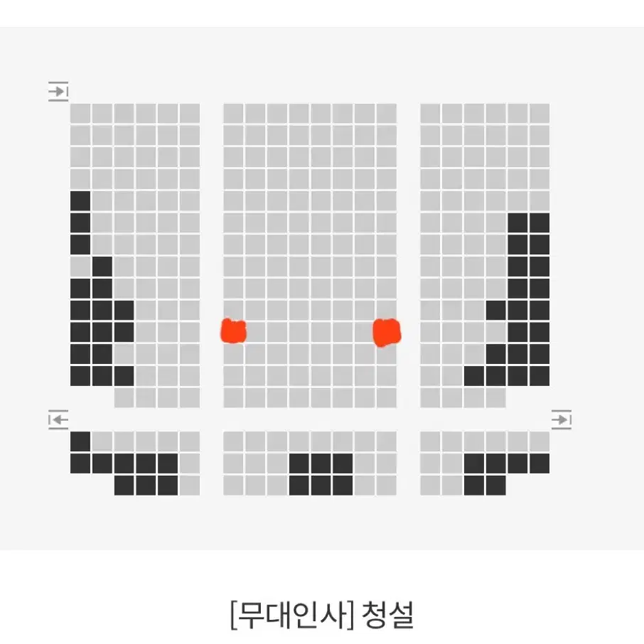 12/1 청설 무대인사 통로석 코엑스