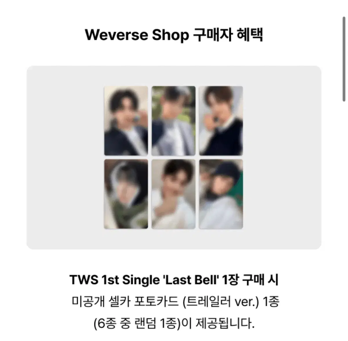 TWS weverse Comeback Live pre-order benefit buncheol Showcase