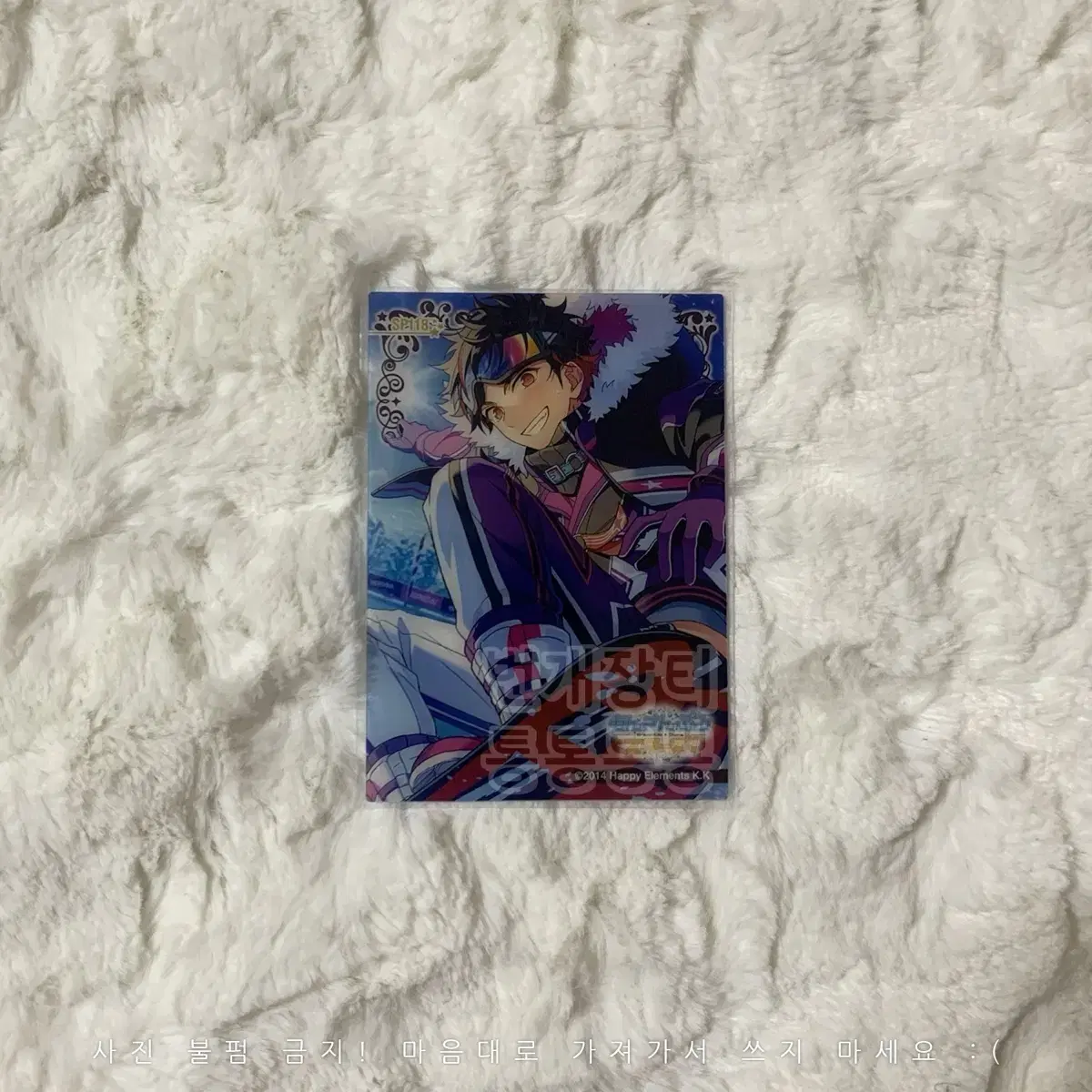 Angsta Clear Card 11th Rare Nagumo Tetora Meteor Belt Claka Ensemble Stars