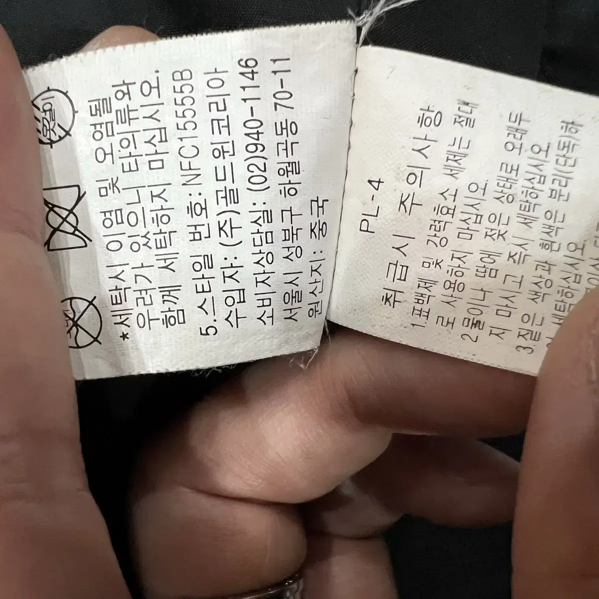 노스페이스 경량 자켓