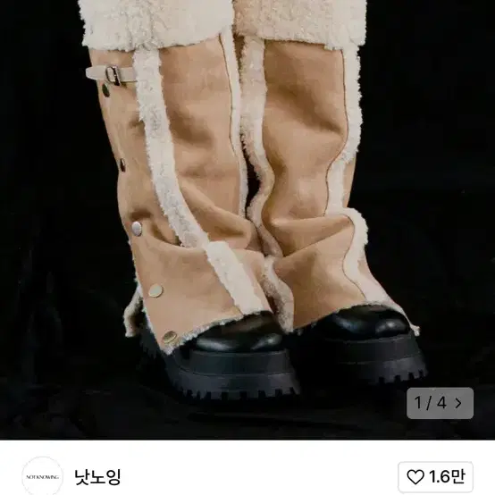 낫노잉 Mouton Snap Leg-Warmer (Tan)