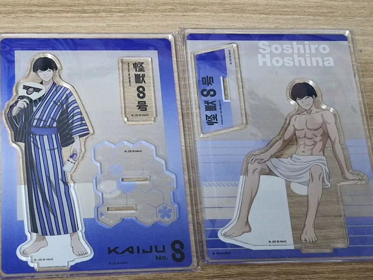 Unsealed bulk 괴수8호 괴8 극락탕 Yukata Hoshi or acrylic stand WTS