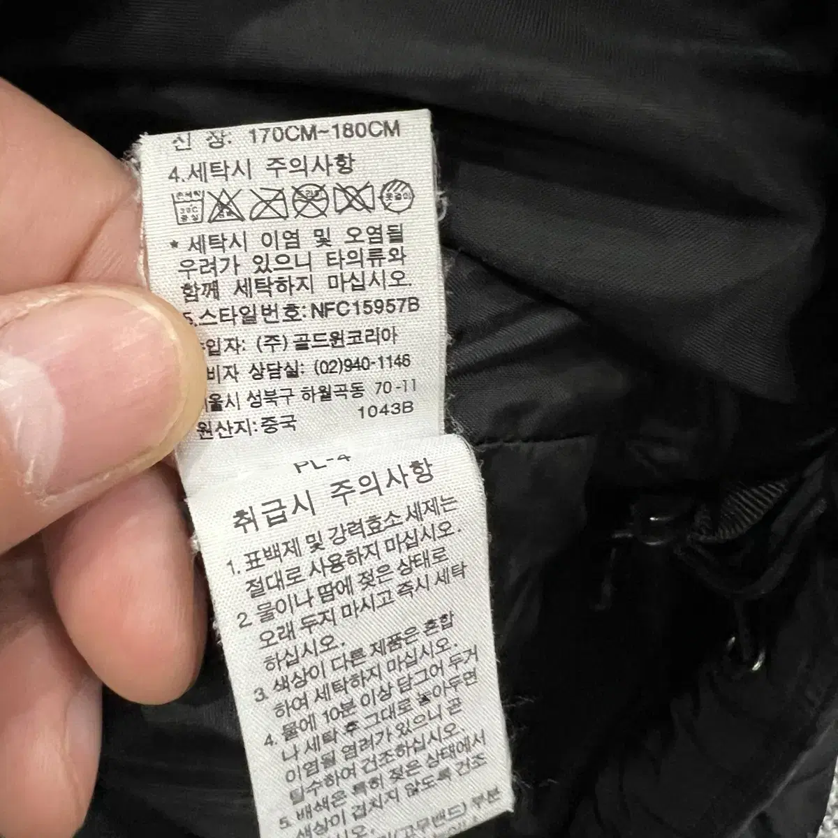 노스페이스 경량 자켓