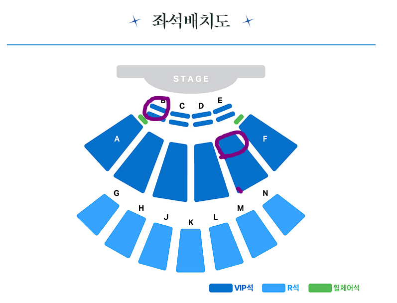 [서울] 2024 진해성 콘서트 2연석 양도