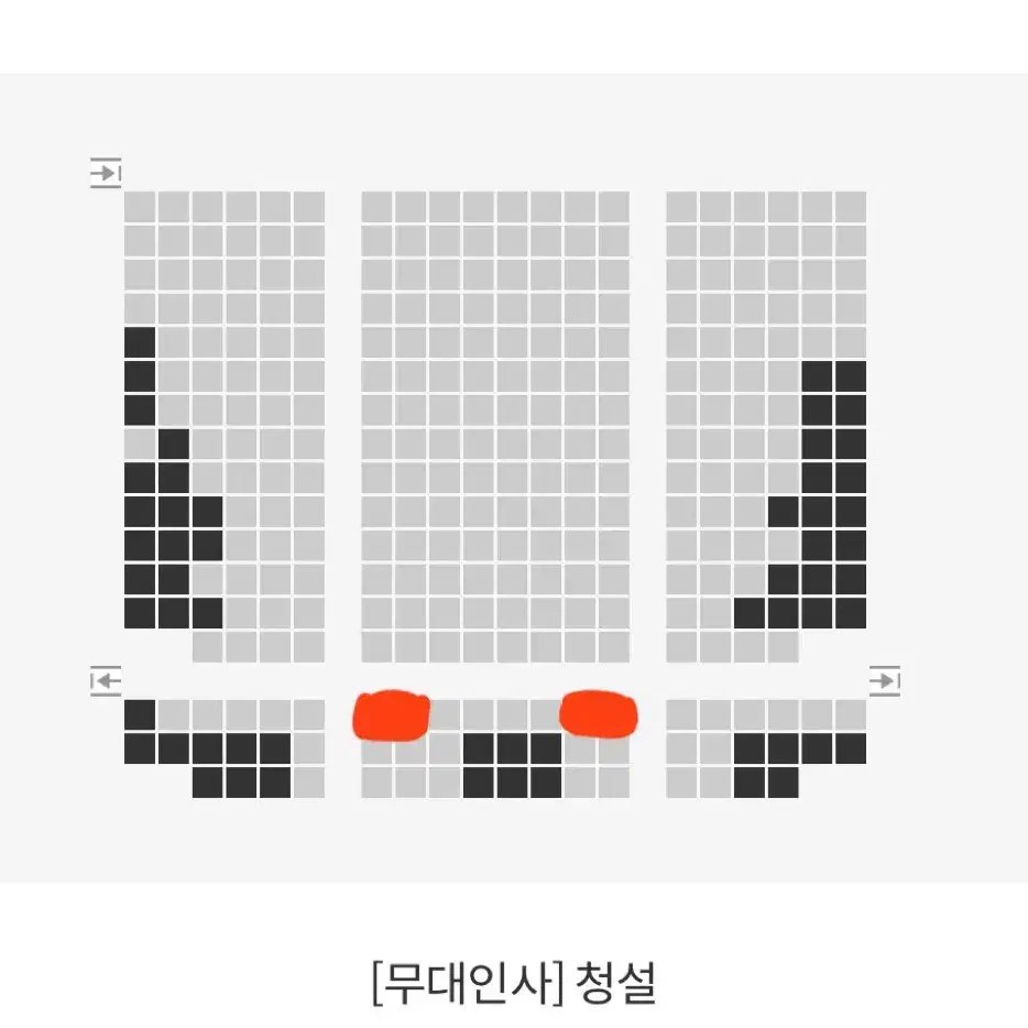 12/1 청설 무대인사 통로 연석 코엑스