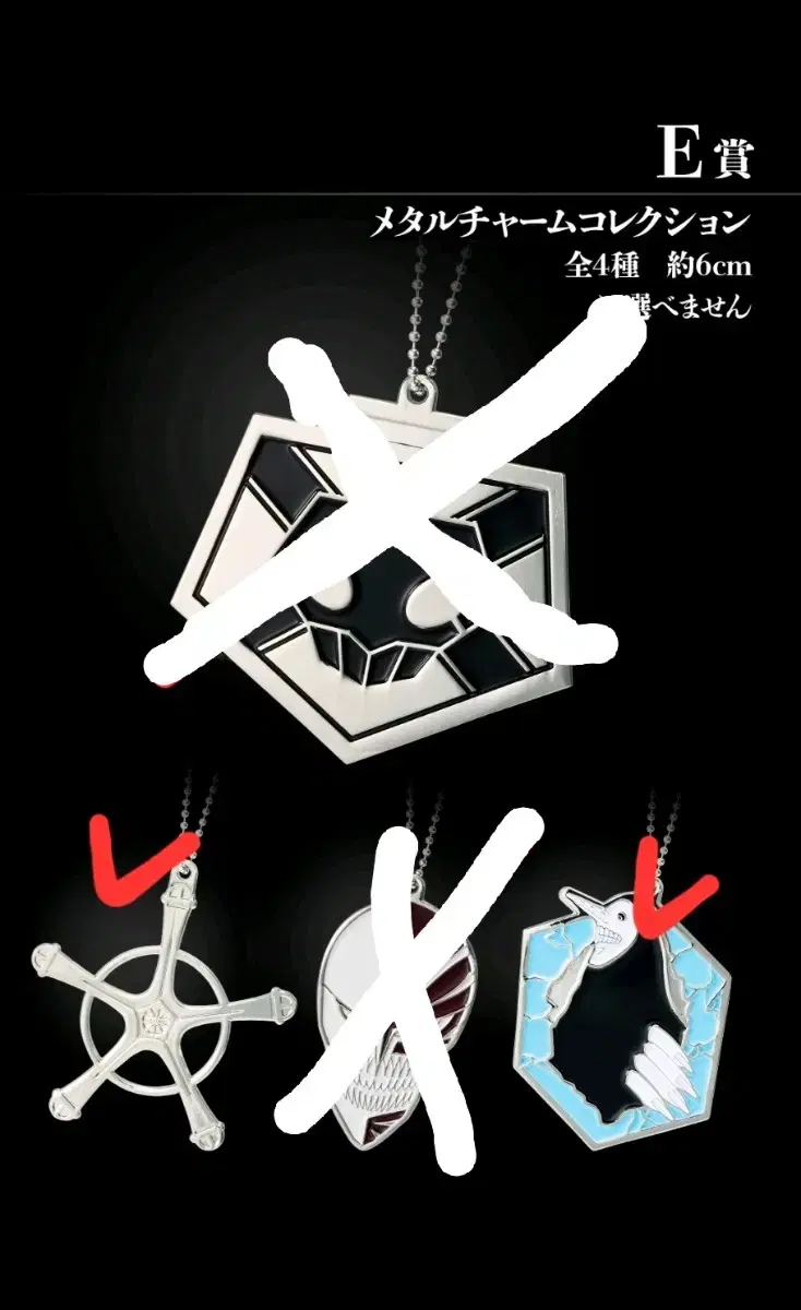 Bleach First Lottery E Prize Metal Keyring(Quincy,Menos)