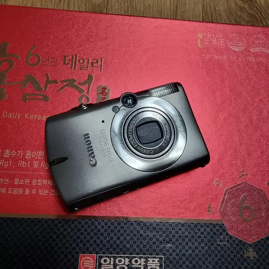 캐논 익서스 IXUS 960is 빈티지 디카팝니다