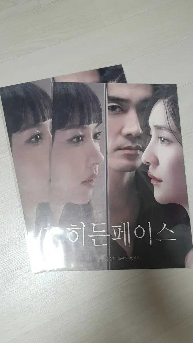 Movie Hidden Face poster Movie MOVIE Goods CGV New Products Jo Yeo-jung Song Seungheon