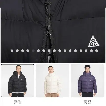 [교환] ACG 루나레이크 블랙 2XL > XL 교환