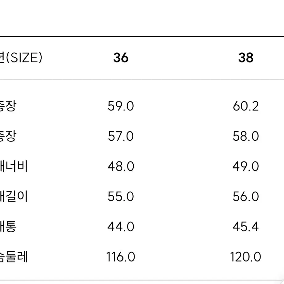 [새상품] 마쥬 리버시블 새틴 봄버 패딩 36사이즈