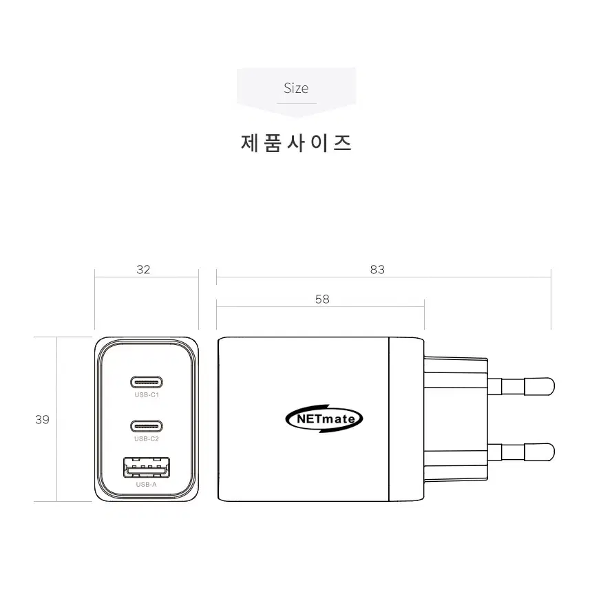 65W PD 초고속 멀티 충전기 [C타입:2포트/A타입:1포트]