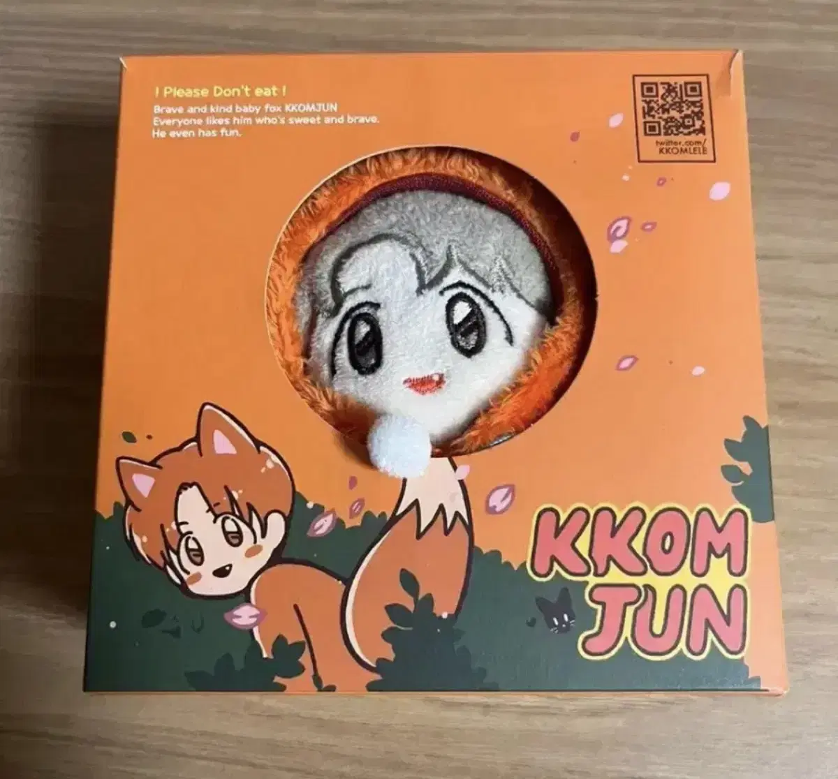 10cm 꼼쥔이 인형 양도