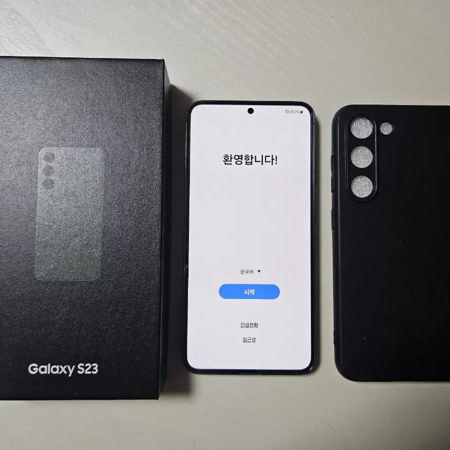 갤럭시 S23그린 256GB. 직거래 50만원