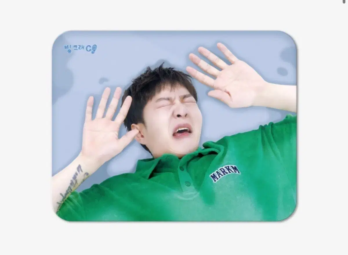 BTOB lee changsub diatomaceous earth balsam