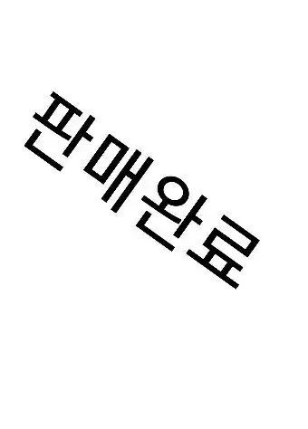 콘스탄틴 픽시 판매/대차 합니다