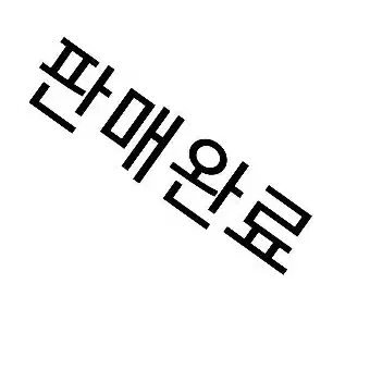 콘스탄틴 픽시 판매/대차 합니다