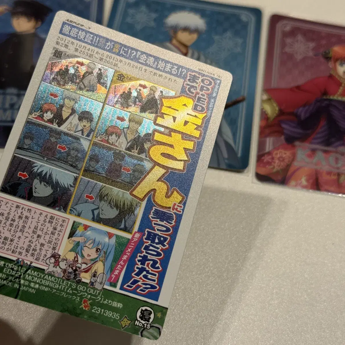 Gintama Metal Card Gintama Neon Card Kintoki Kagura Shinpachi Yorozuya Solver Pasha