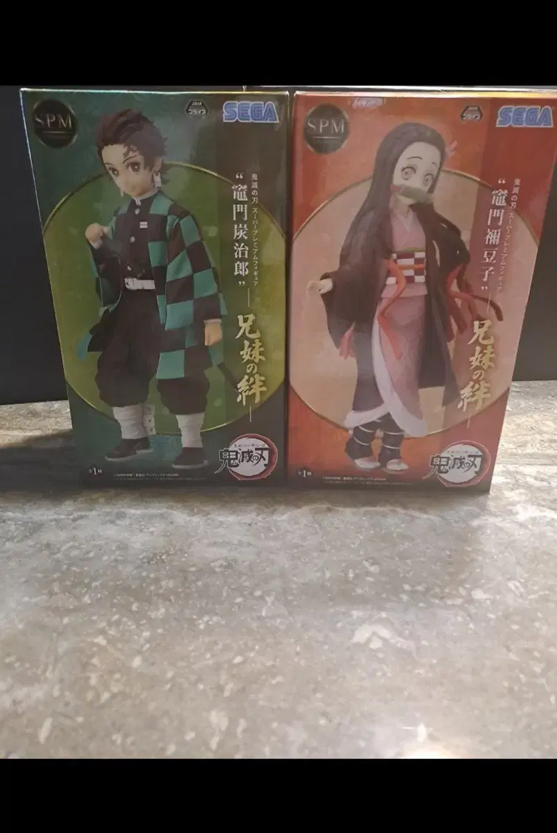 Demon Slayer Blade Figures Tanjiro/Nezuko