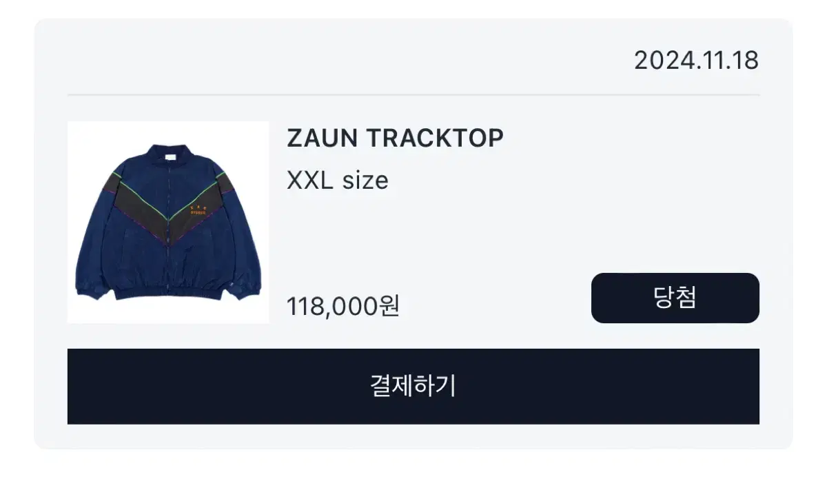 아이앱스튜디오 zaun Tracktop 2XL사이즈