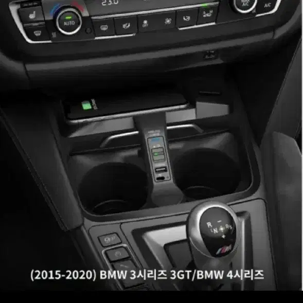 BMW  시그힐 무선충전기 팝니다