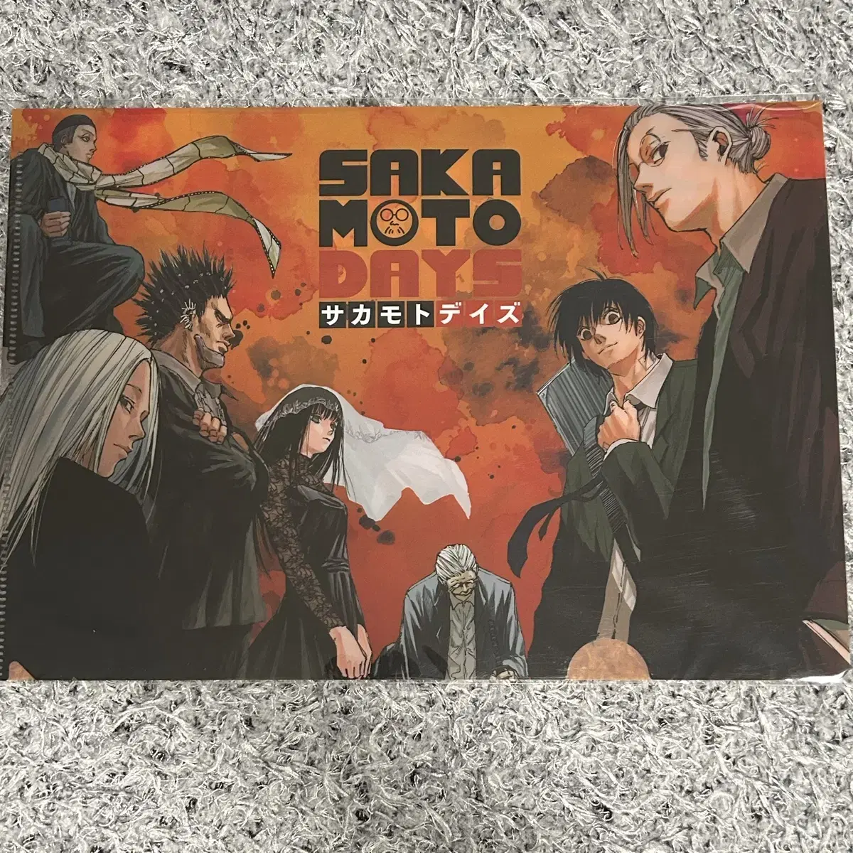 Sakaday Jump Shop Order A4 File