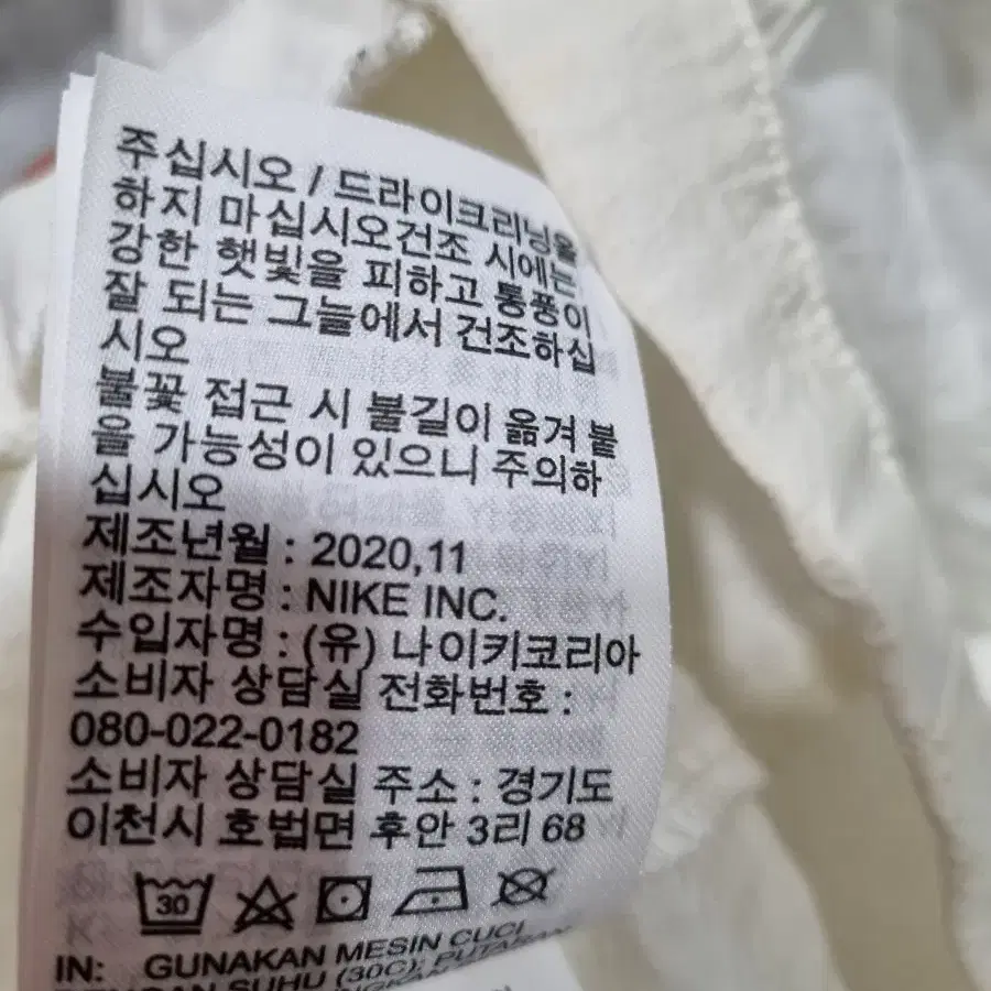 남성 105 나이키 조던 아노락 후드티