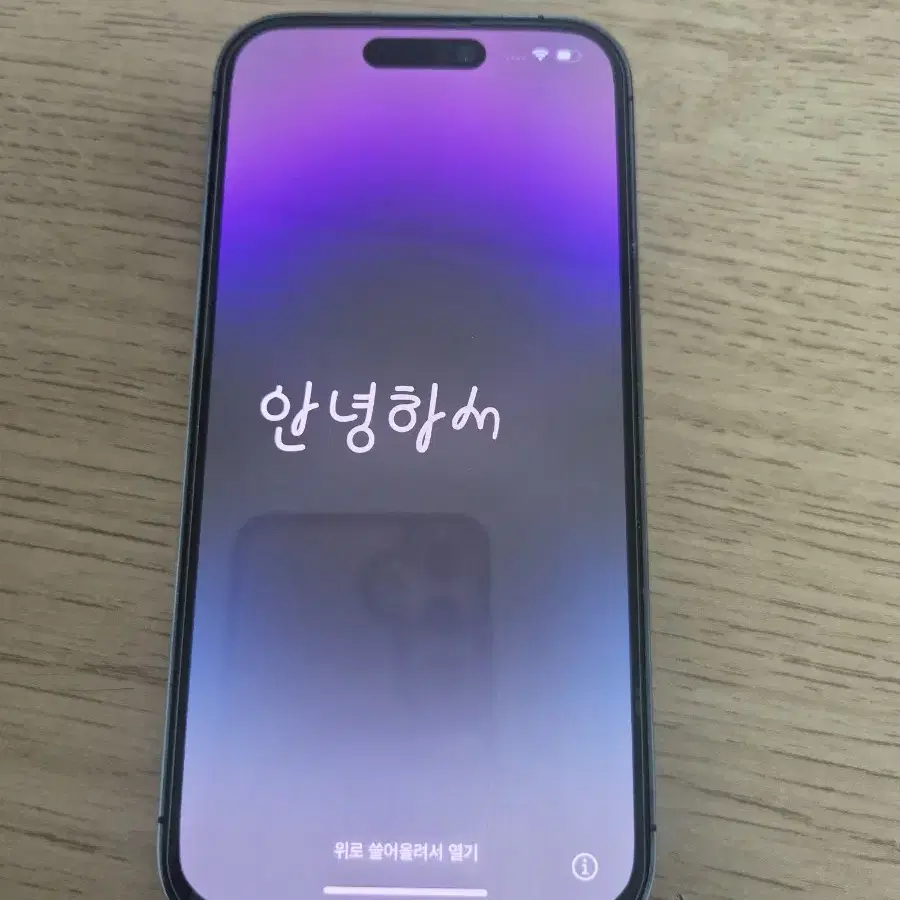 아이폰14pro 비활성화잠김폰