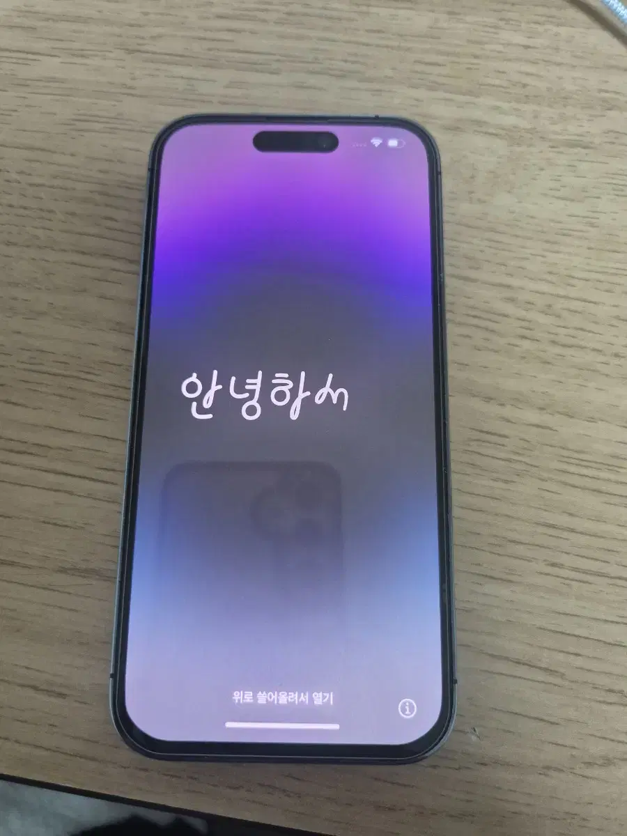 아이폰14pro 비활성화잠김폰