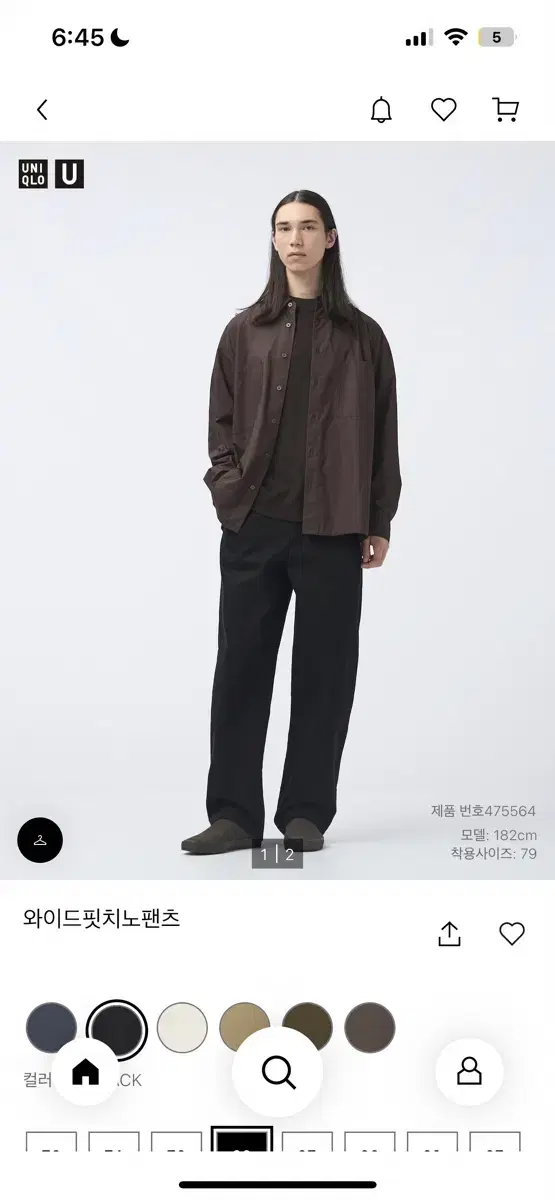 UNIQLO U Wide Fit Chino 82 BLACK