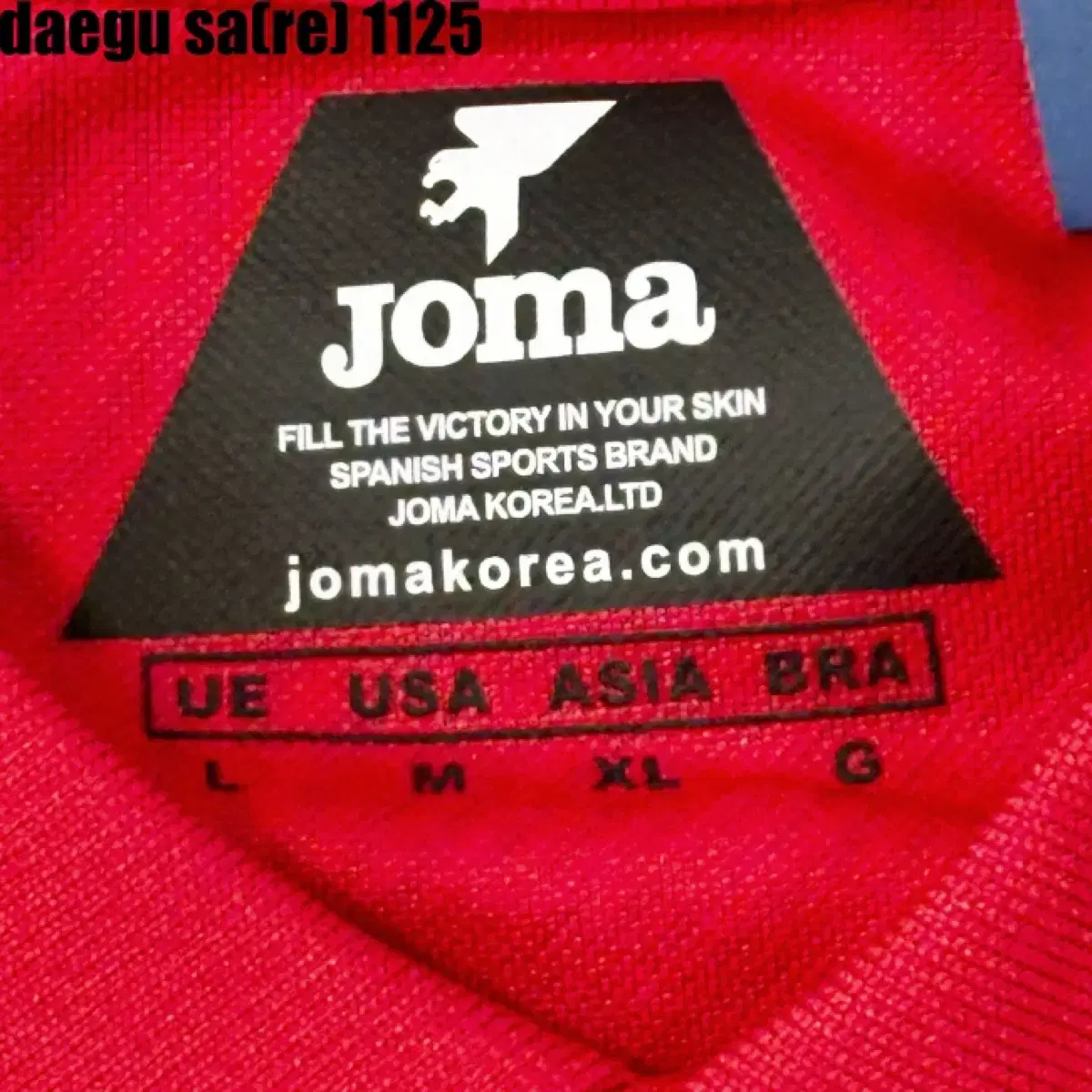 Joma 긴팔 L