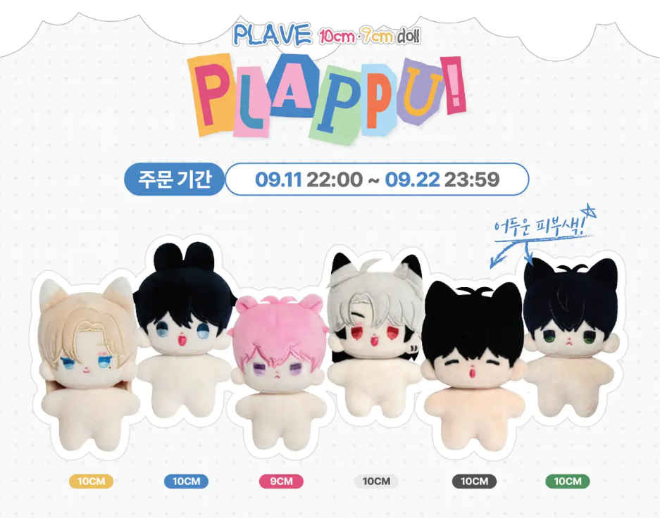 plave doll playpu bulk wts