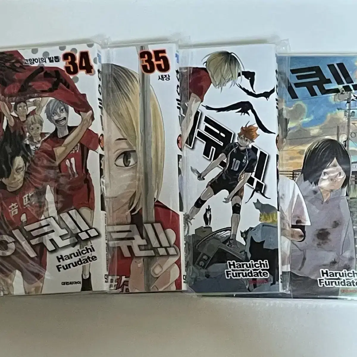 Sell Haikyuu volumes 34-37 bulk 