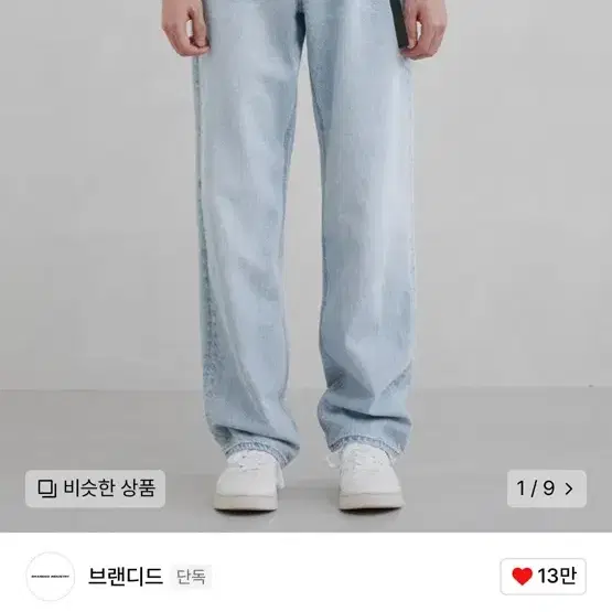 브랜디드 51031 kurabo empty sky jeans