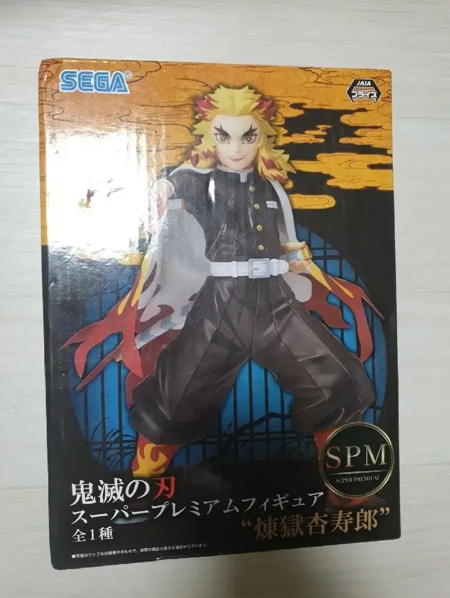 Anime Demon Slayer Rengoku Kyojuro Figure