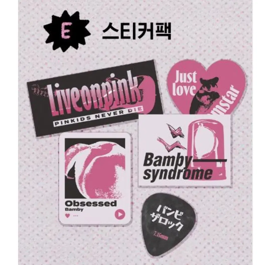 Plave bamby Sankka Live on Pink unofficial goods Wts.