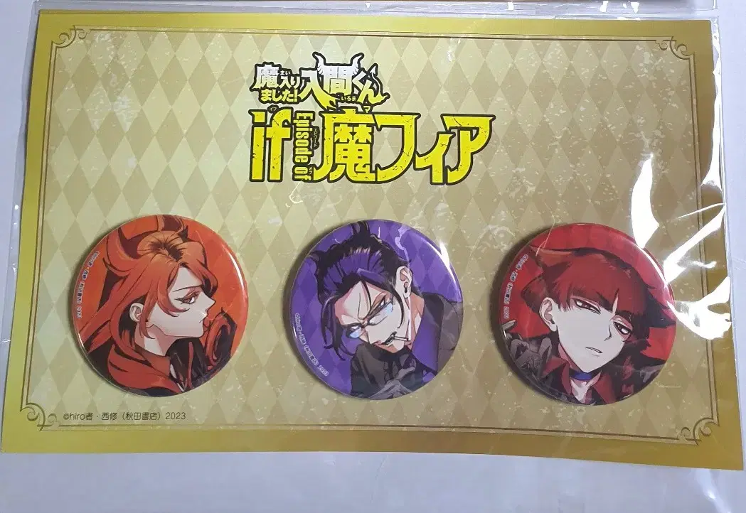 I've Been Initiated into the Devil Iruma-kun Initiation into the Devil IFMafia Can Badge Set