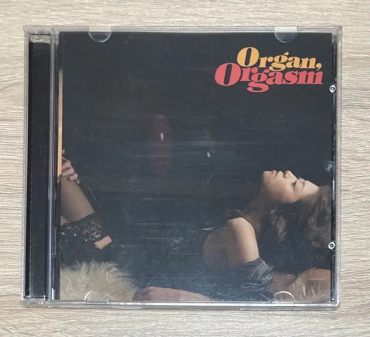 림지훈 - Organ Orgasm CD 판매