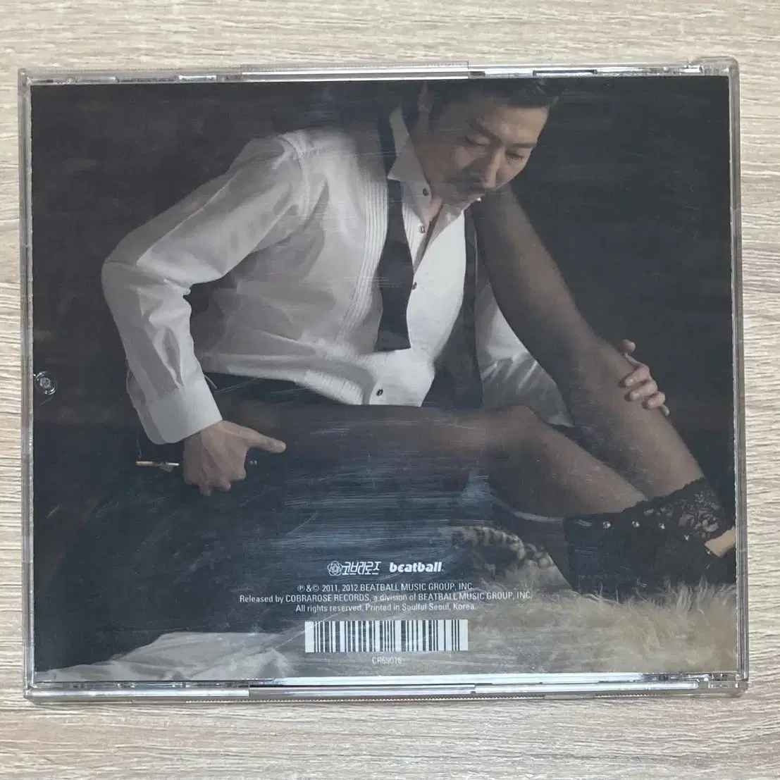 림지훈 - Organ Orgasm CD 판매