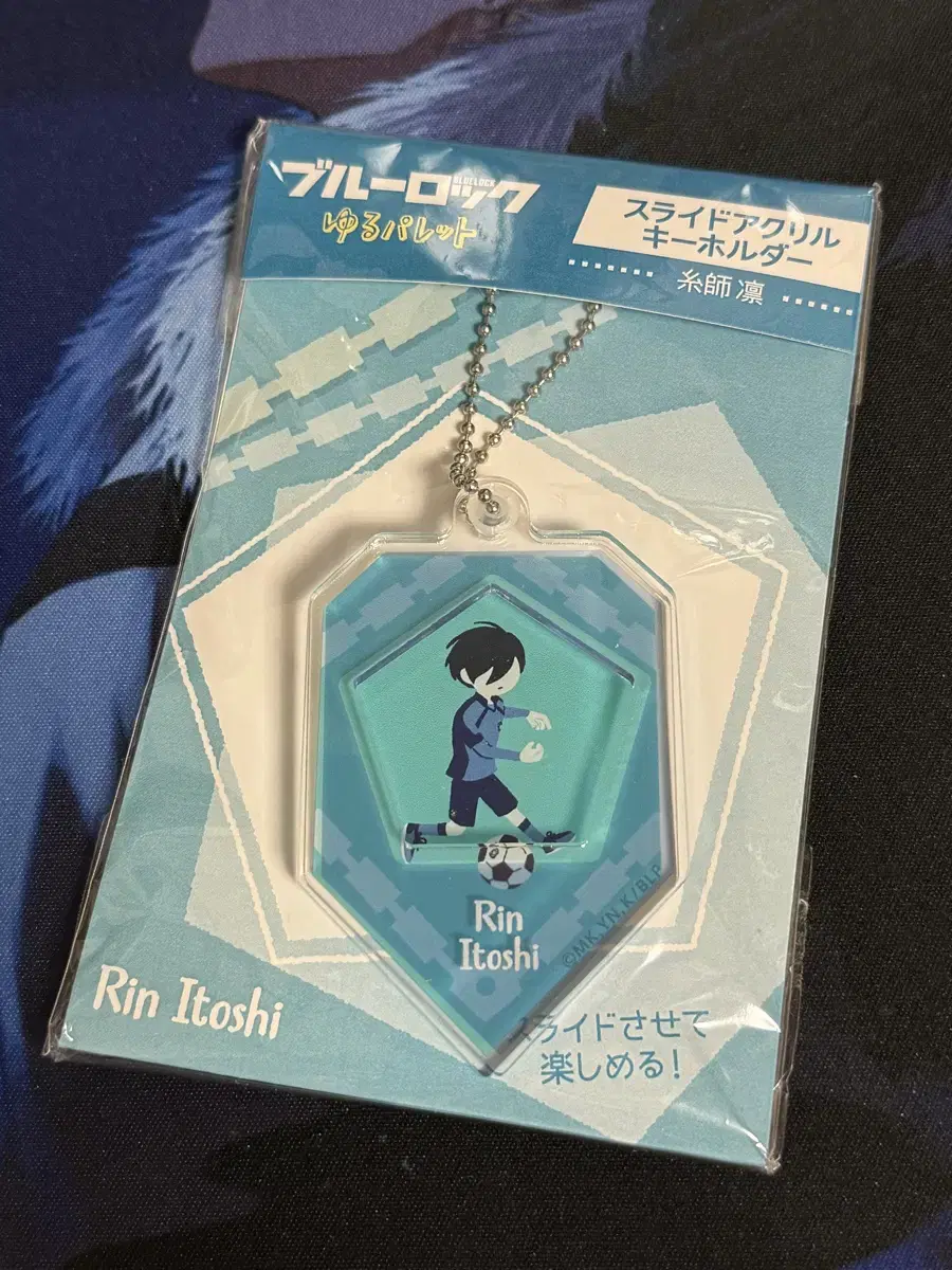 BLUELOCK Itoshirin keyring Slide Keychain Unsealed