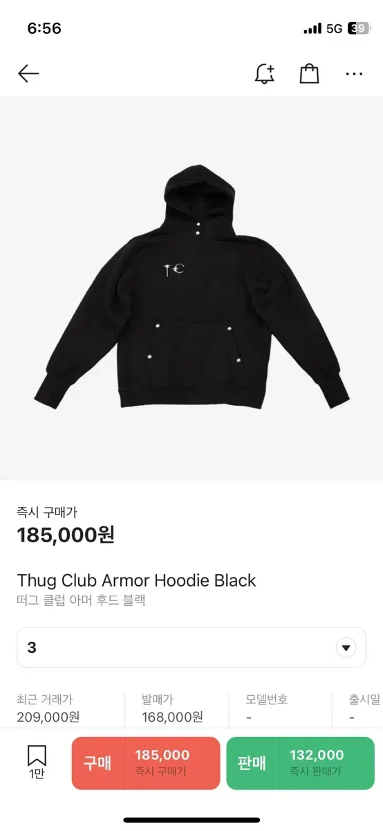 FrogClub Armored Hood Size 3