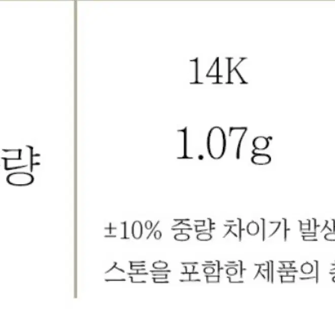 14k 레이어드 여성반지 12호 (거의새것)