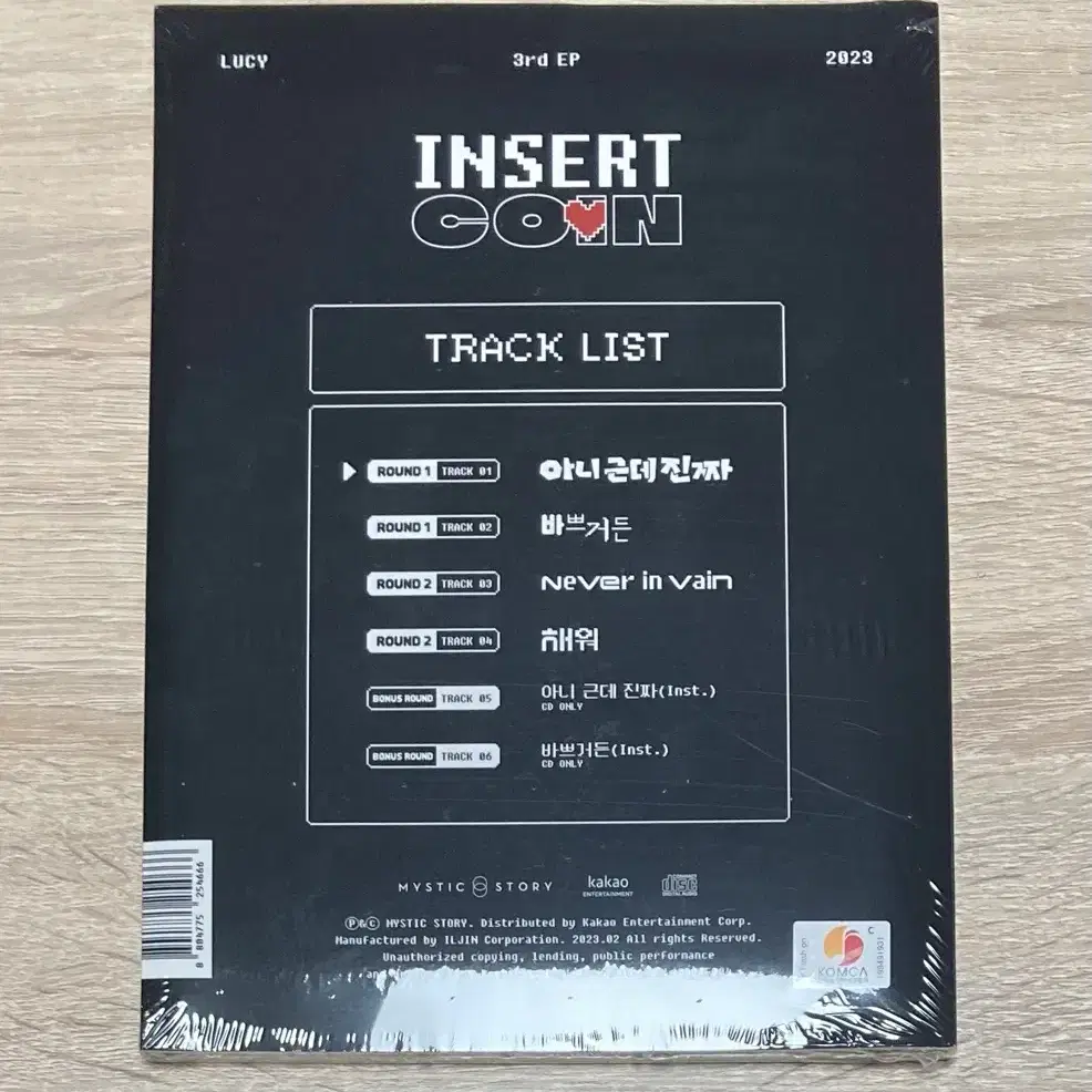 루시 (LUCY) Insert Coin 미개봉 CD 판매