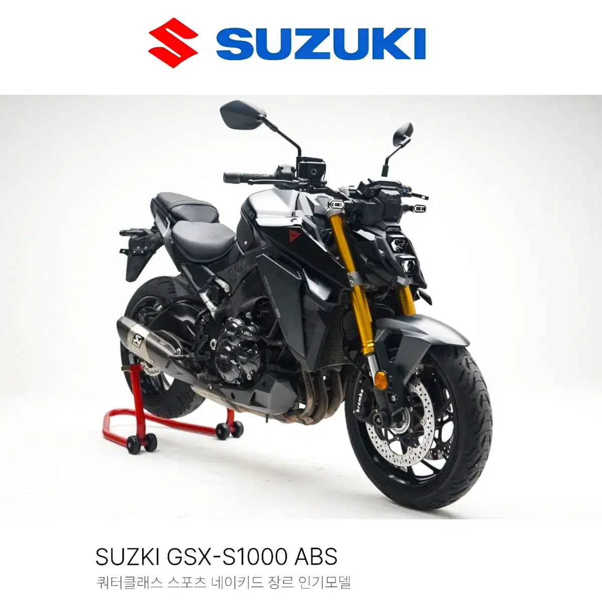 [스즈키]GSX-S1000,정품아크라포빅슬립온,오토바이부산