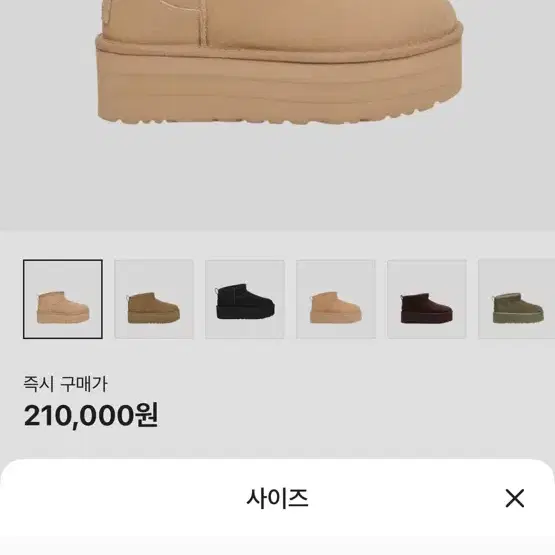 품절상품 어그 ugg 클래식 울트라 미니 플랫폼 부츠 체스트넛