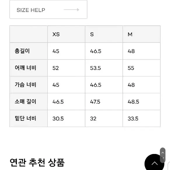 인사일런스 우먼 알파카 집업 니트 m