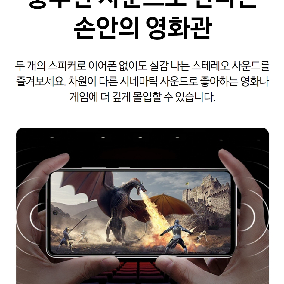 S급 선택약정 삼성 갤럭시 A52S 128GB 화이트 스마트폰 핸드폰