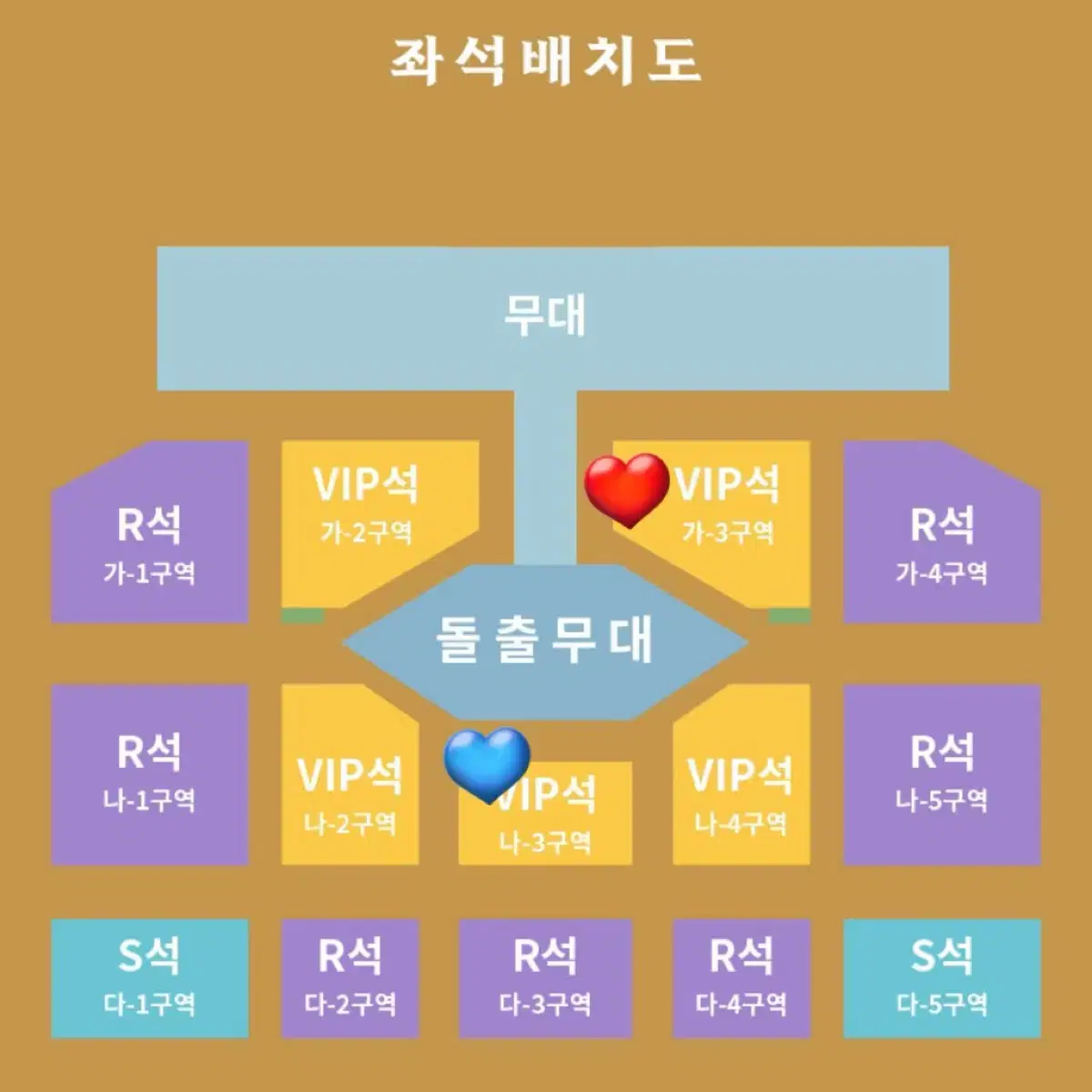 2024 장구의 신 박서진 - 대구 공연 양도